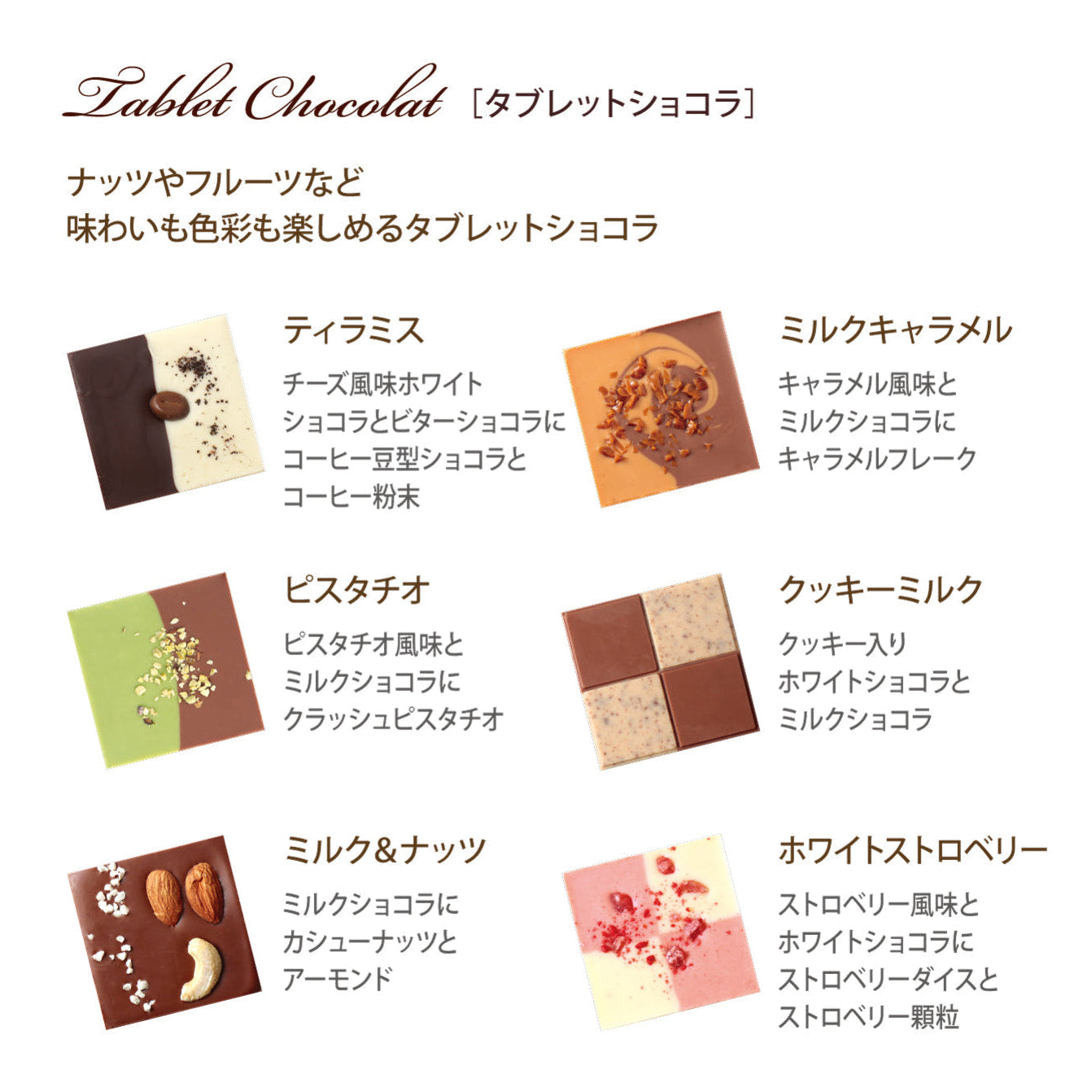 ガトー&タブレットLL(20個入)