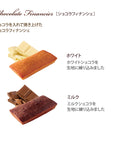 フィナンシェセレクション
