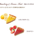 苺とレモンのタルト