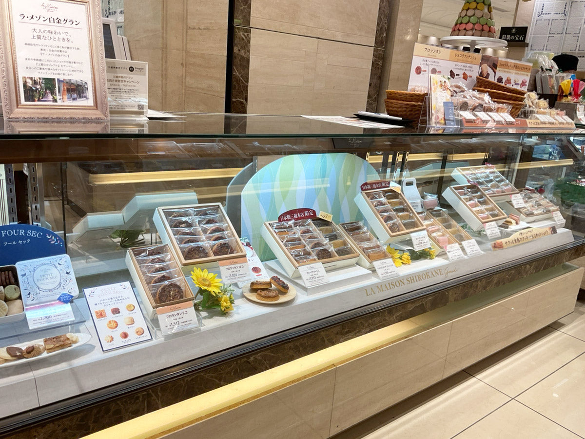【日本橋三越本店移設営業のお知らせ(6月5日まで)】