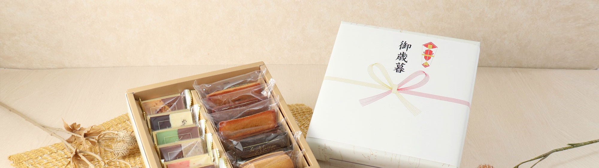 お歳暮におすすめ