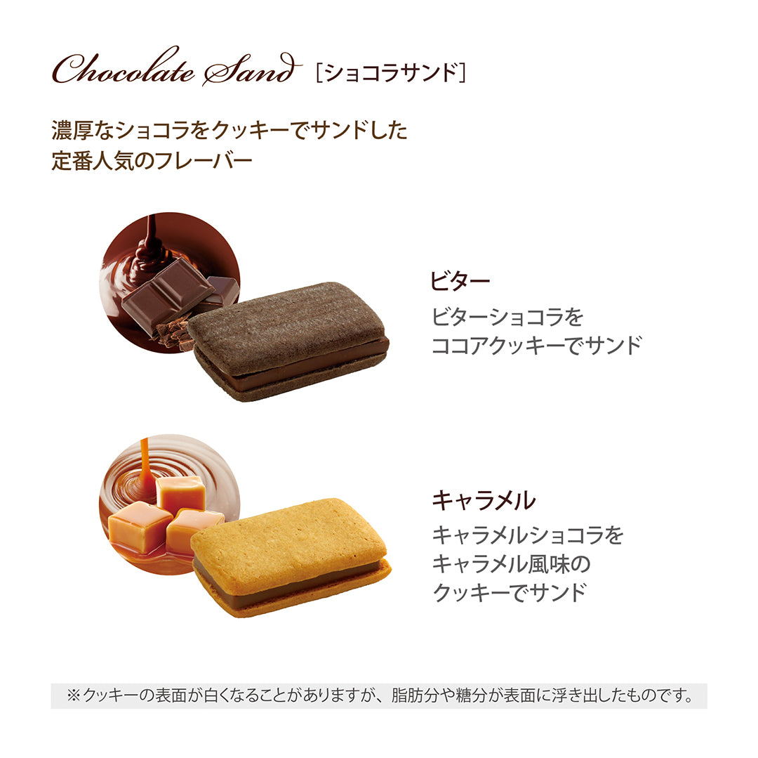 ラ・メゾン白金】ガトー＆タブレット（12個入） チョコレート ショコラ 焼き菓子 スイーツ ギフト 洋菓子 贈り物 お返し – ラ・メゾン白金  オンラインショップ