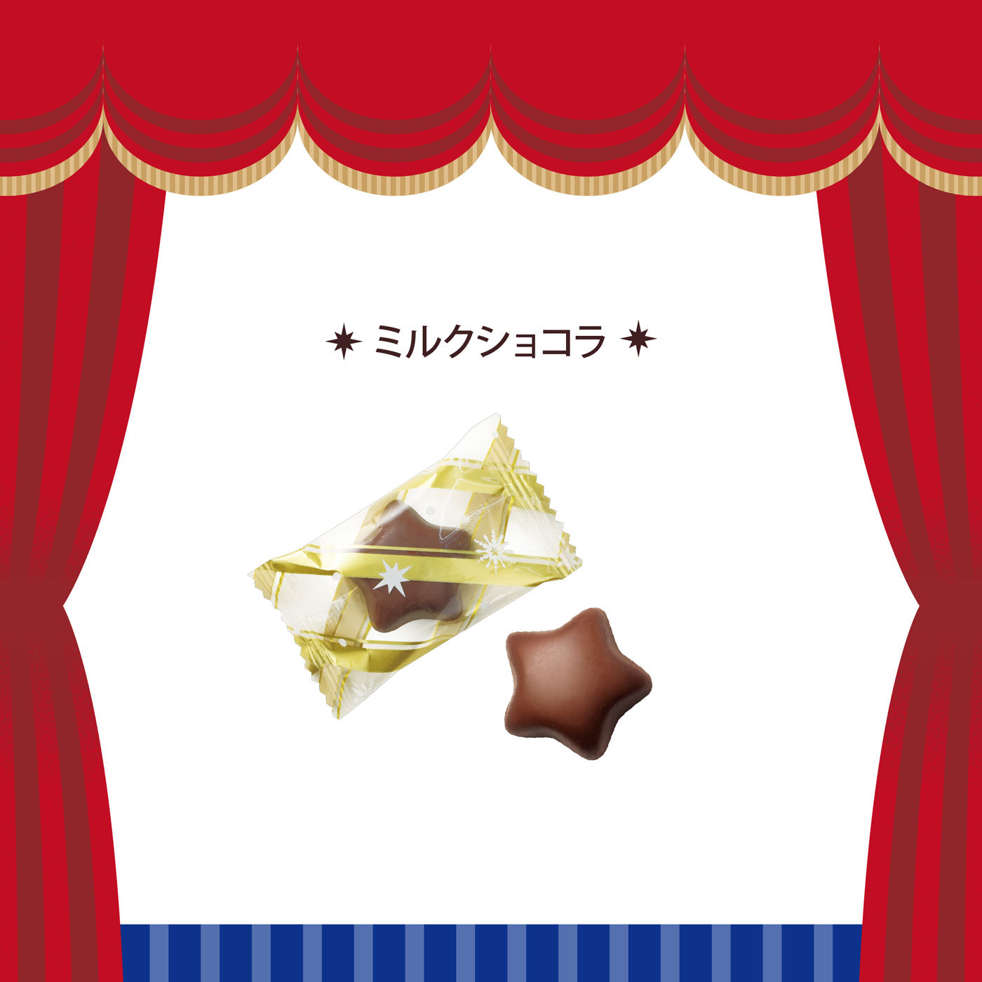 シルク・ド・ノエル(9BOX)