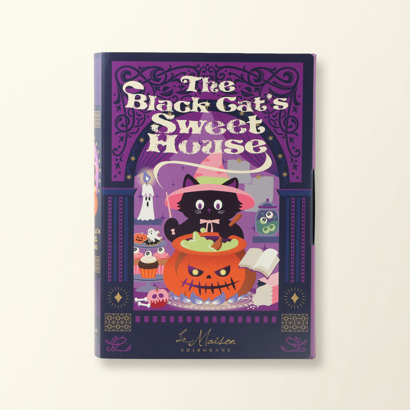 ハロウィンブック「黒猫のオカシな家」